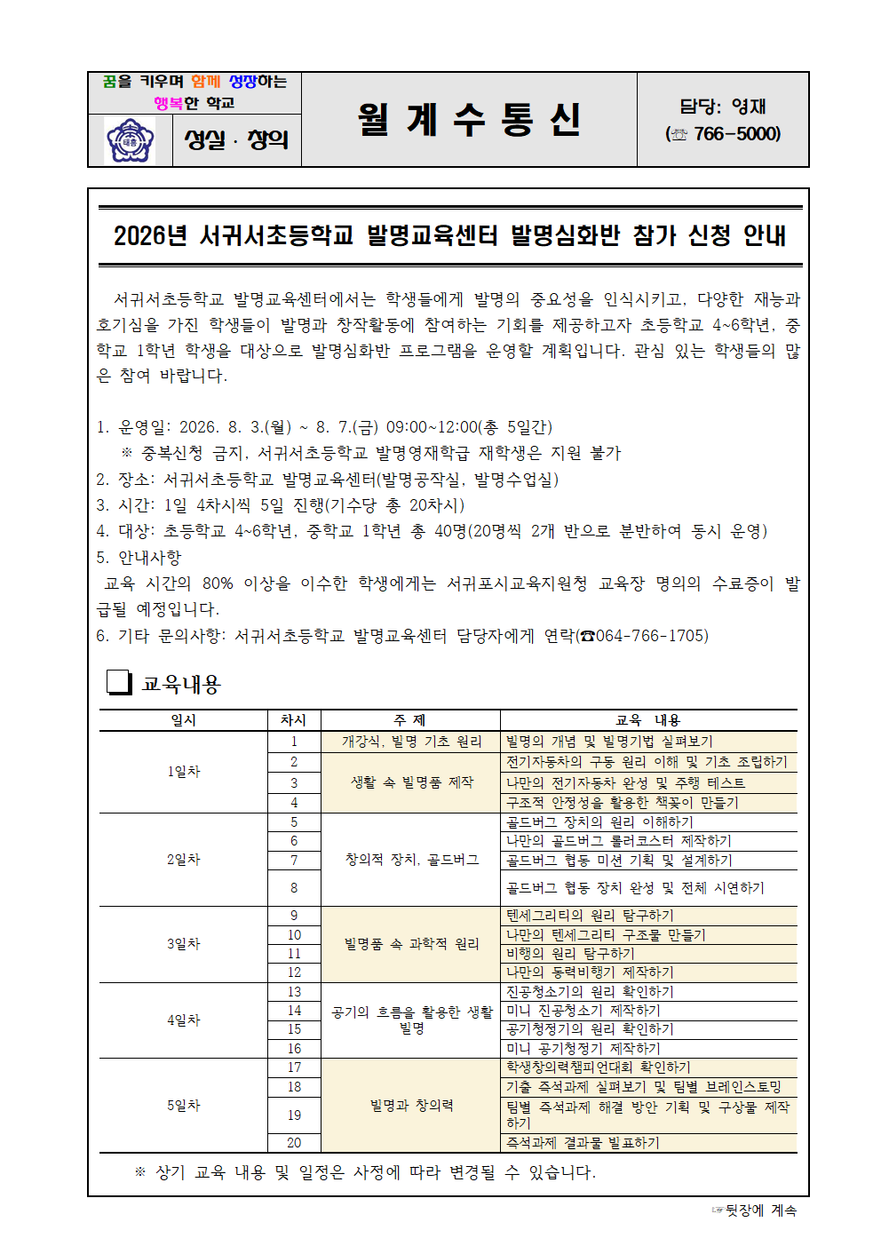 IMG_140138267.png