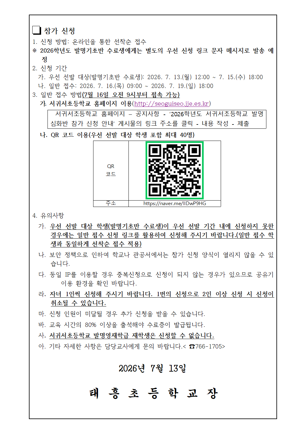 IMG_140145835.png