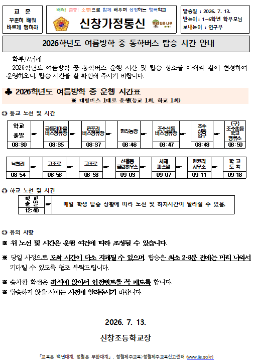 IMG_170109551.png