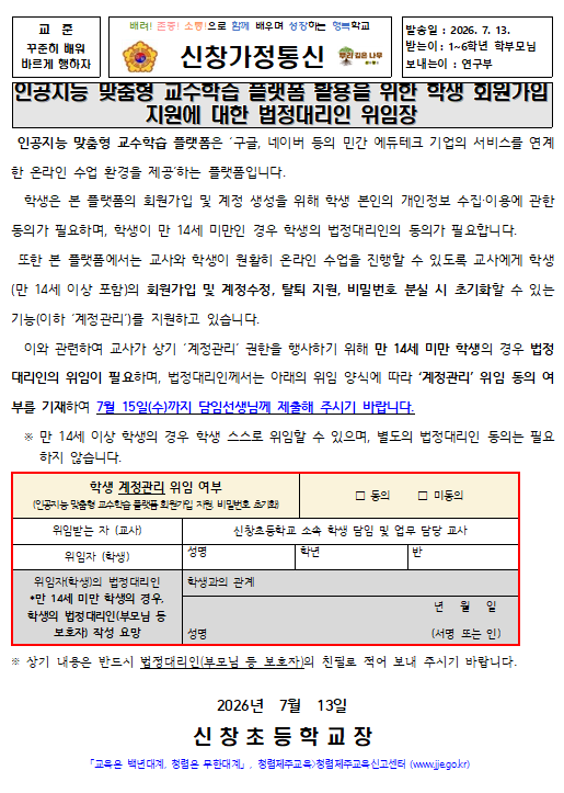 IMG_170150689.png