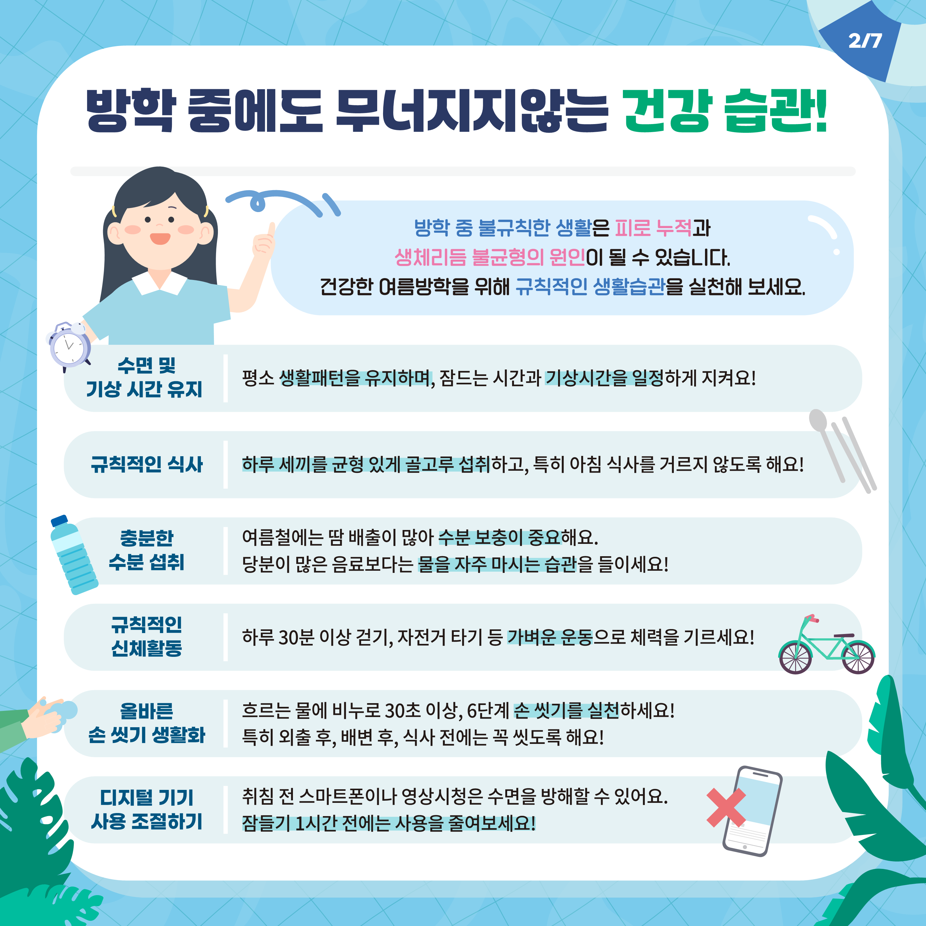 IMG_081248848.png