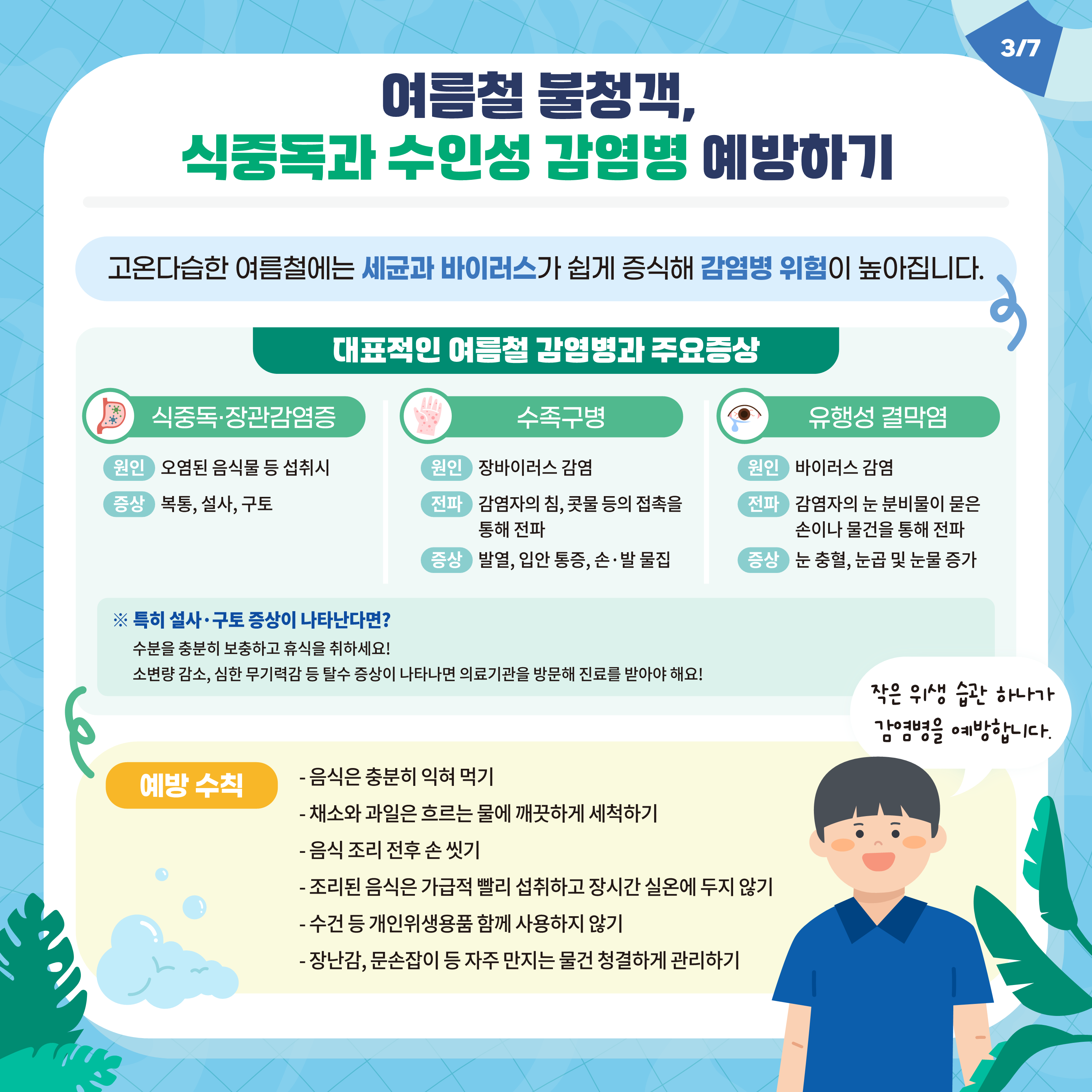 IMG_081249097.png
