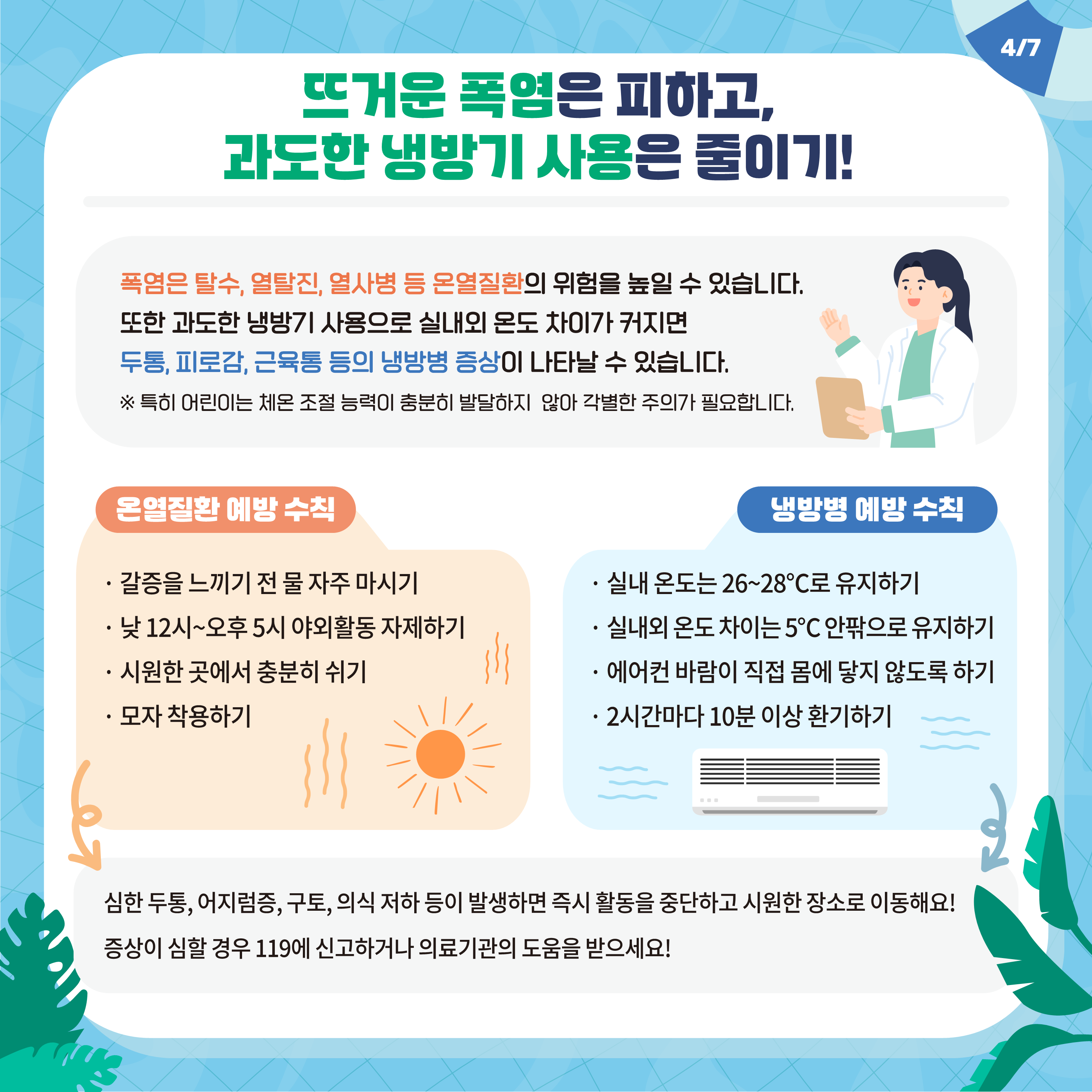 IMG_081249359.png