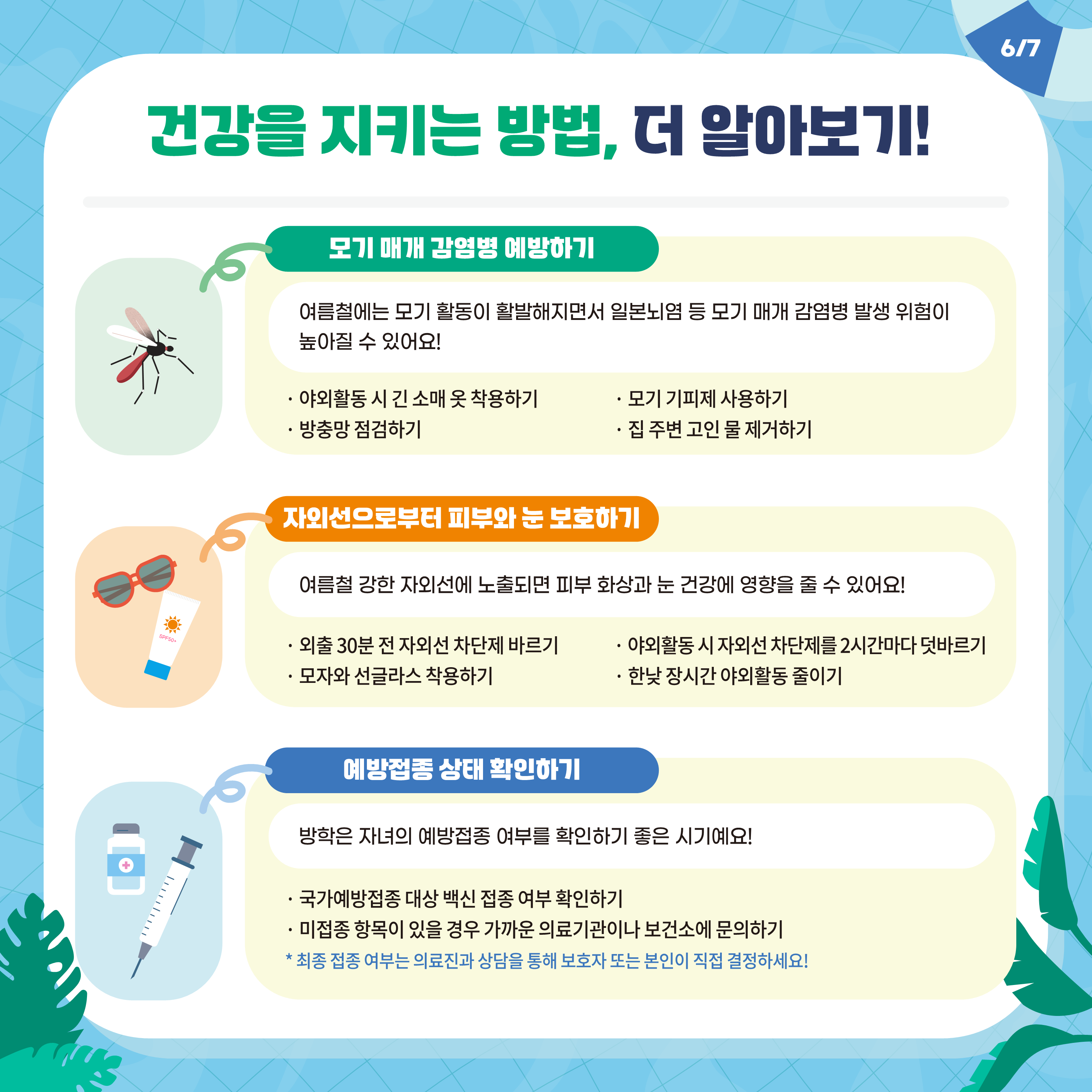 IMG_081249798.png