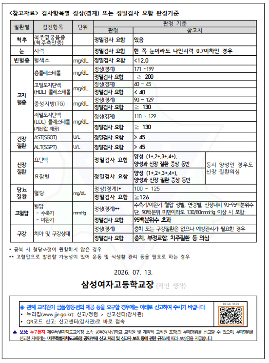 IMG_082231203.png