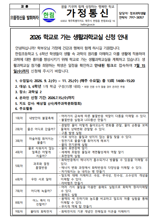 IMG_091306771.png