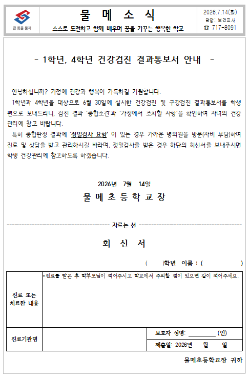 IMG_092442396.png