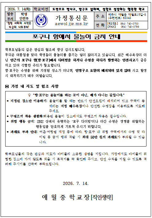 IMG_102854121.png