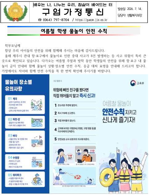 IMG_141432941.png