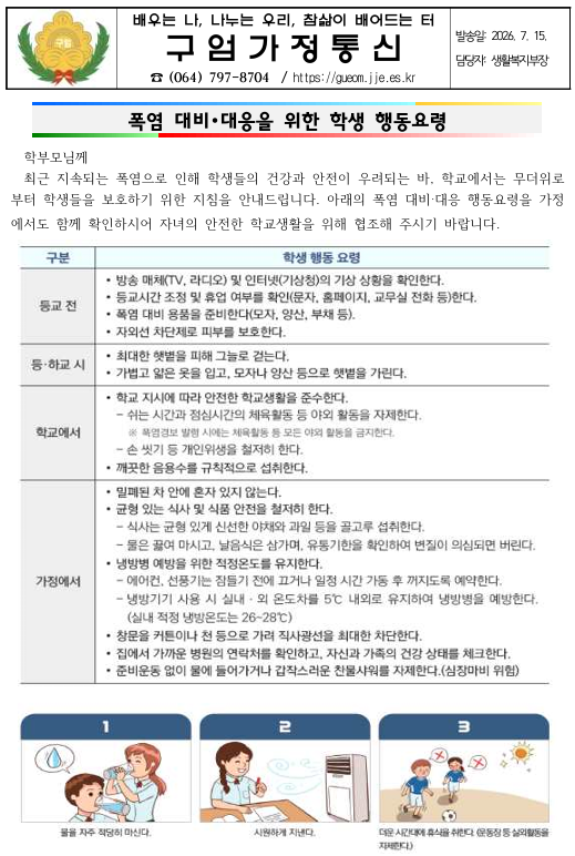 IMG_112724156.png