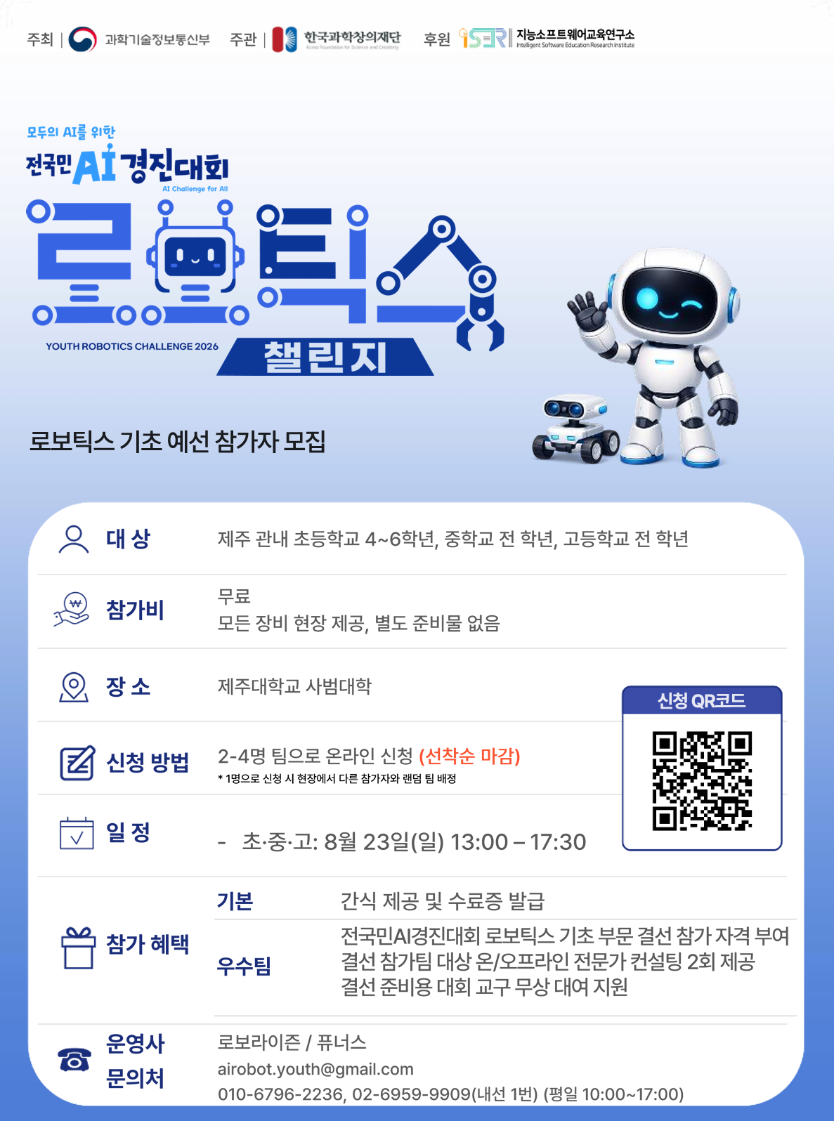 IMG_134007008.png