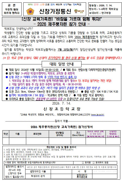 IMG_150031374.png