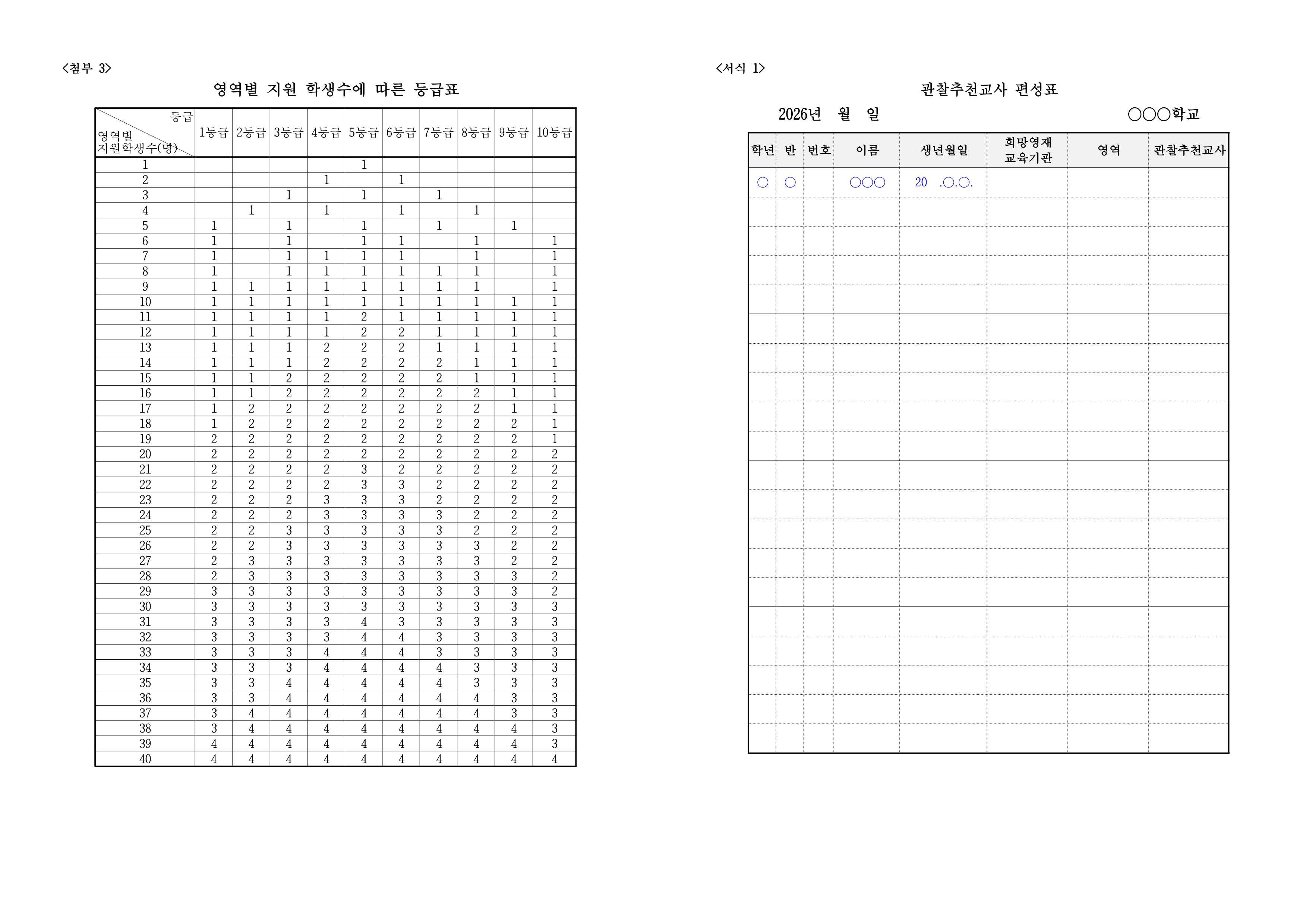 IMG_153815779.png
