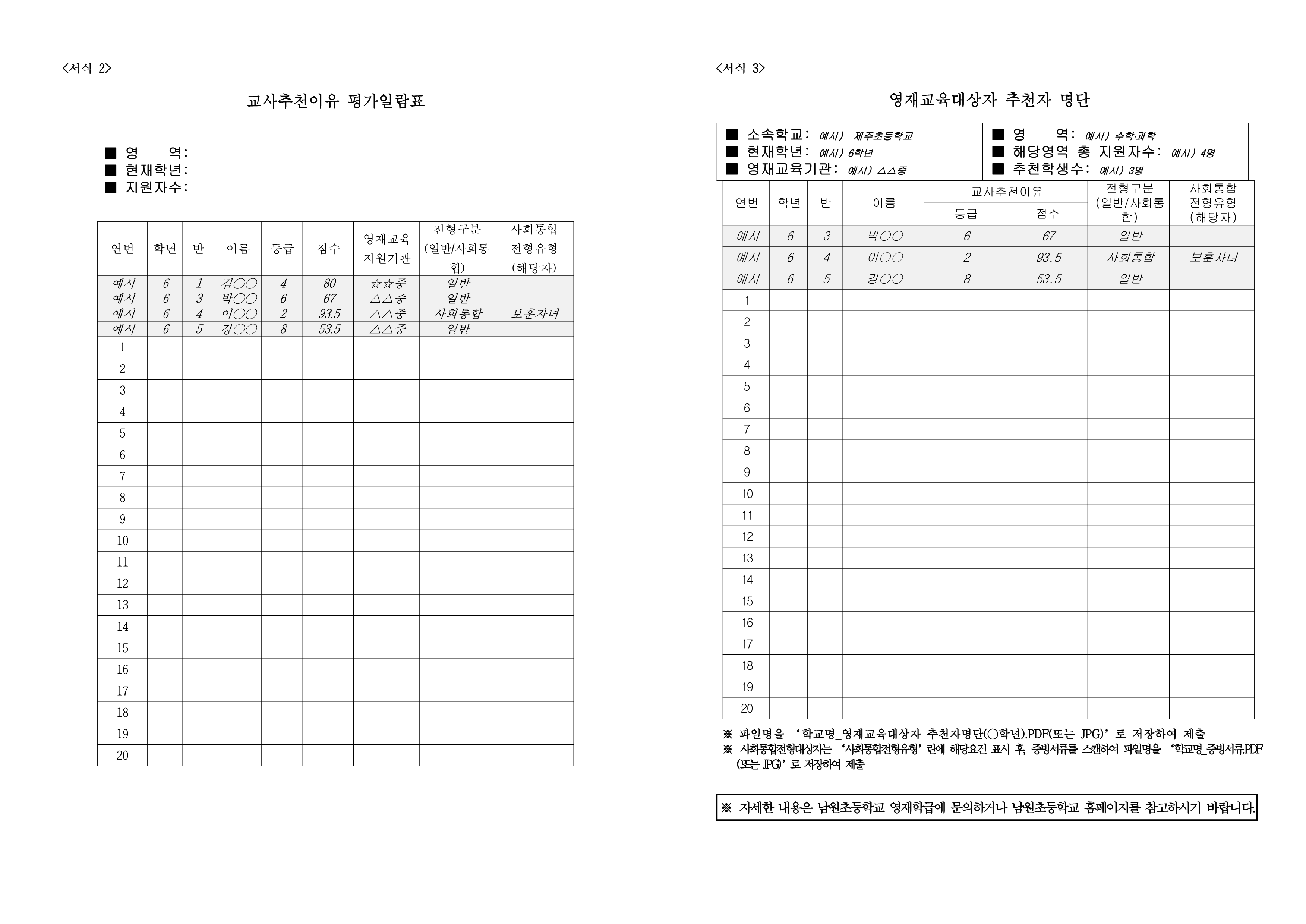 IMG_153816081.png