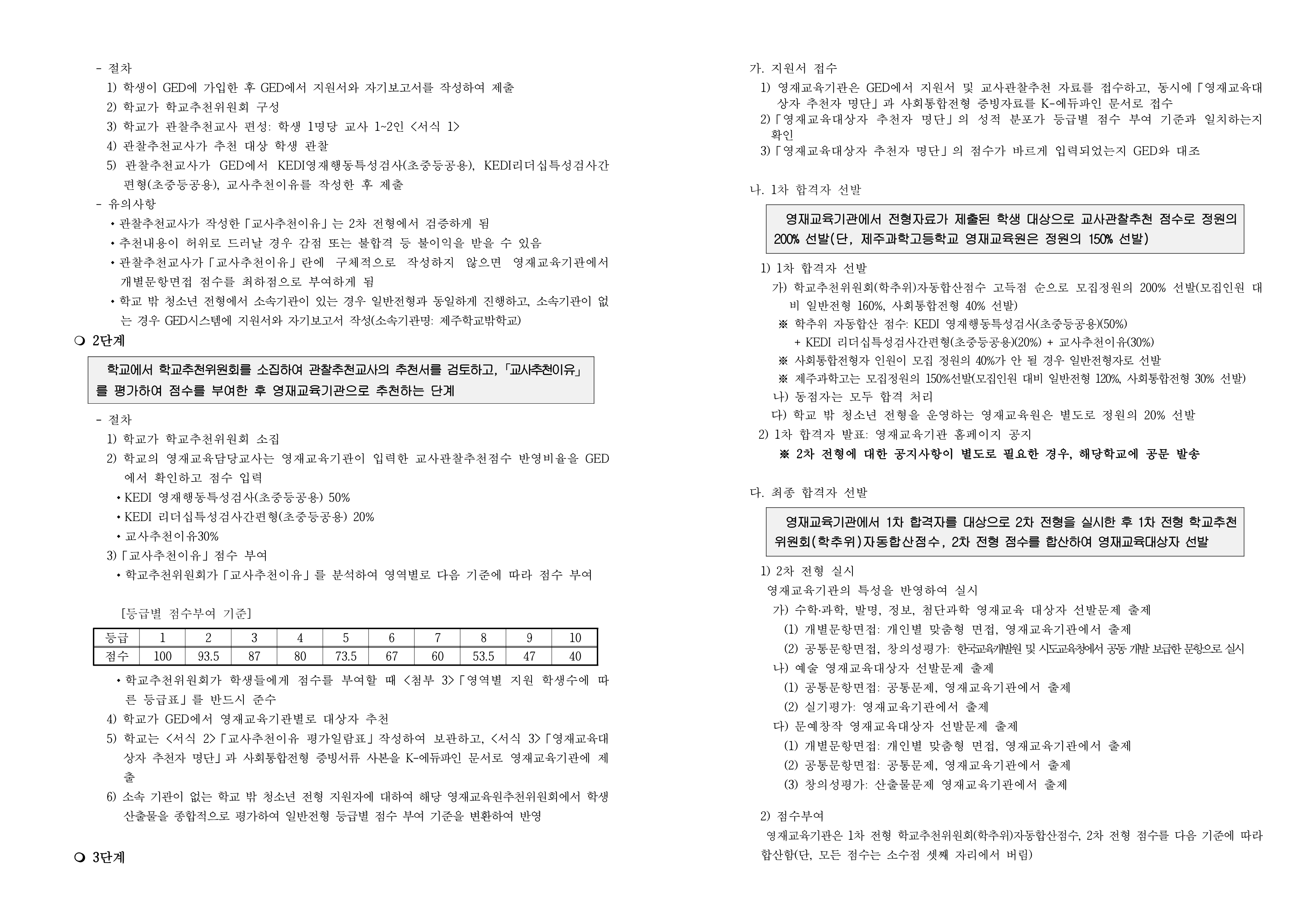 IMG_153816311.png