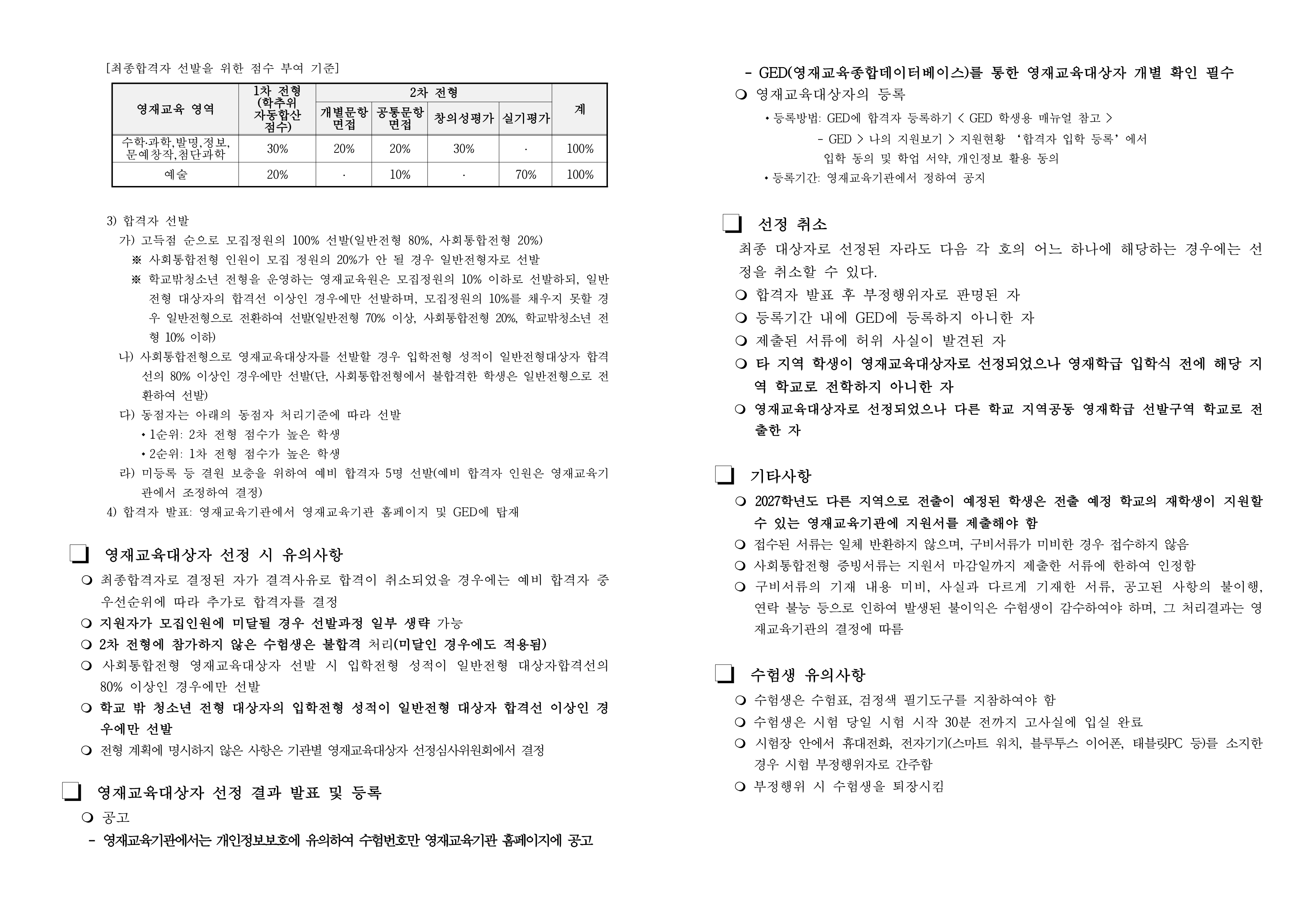IMG_153816533.png