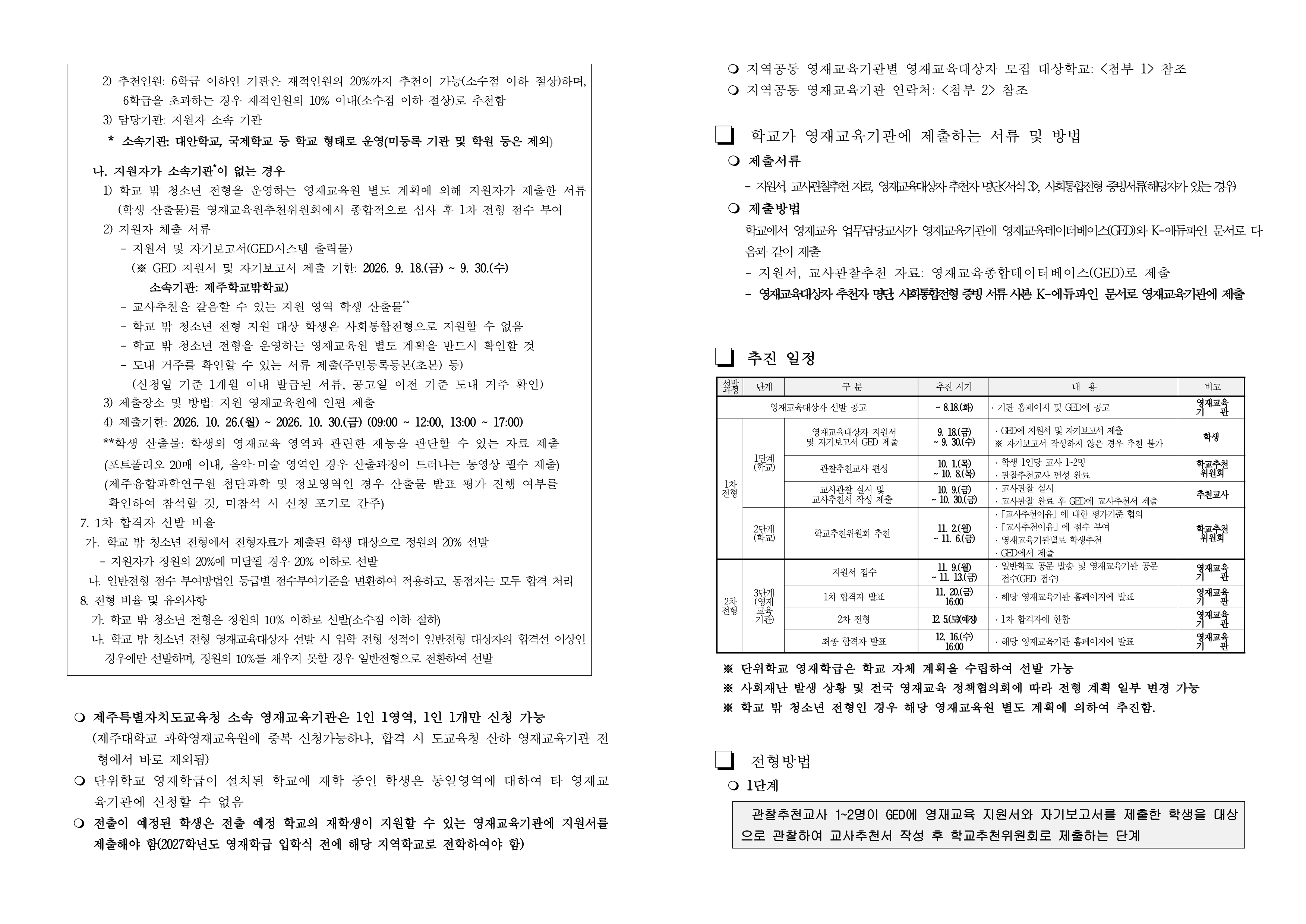 IMG_153816756.png