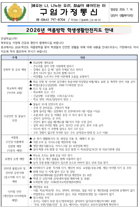 IMG_160545636.png