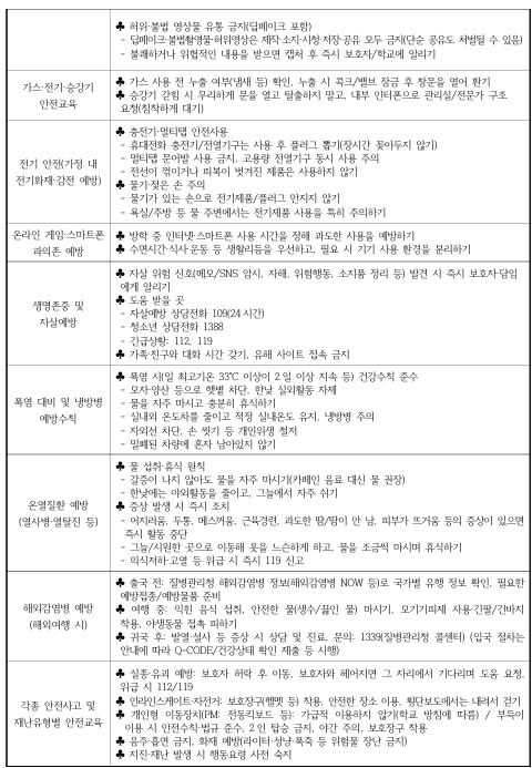 IMG_160606399.png