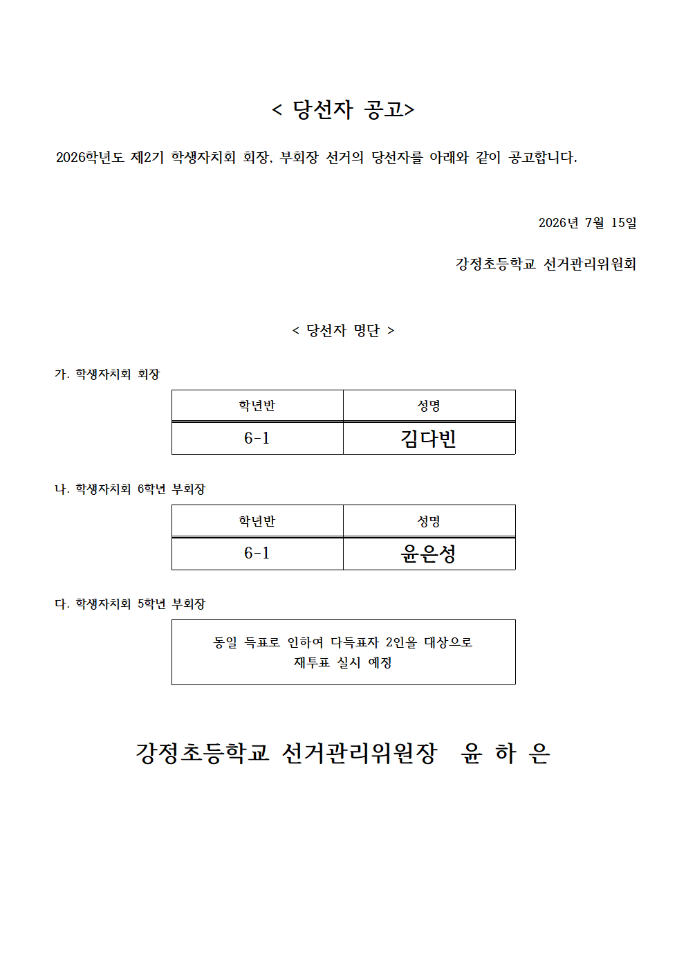 IMG_161226508.png