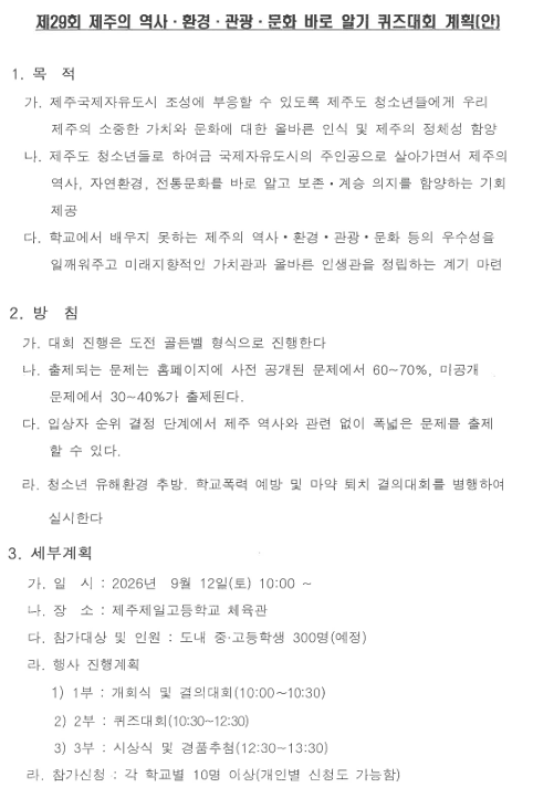 IMG_161606782.png