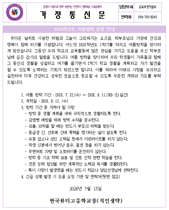 IMG_102731134.png