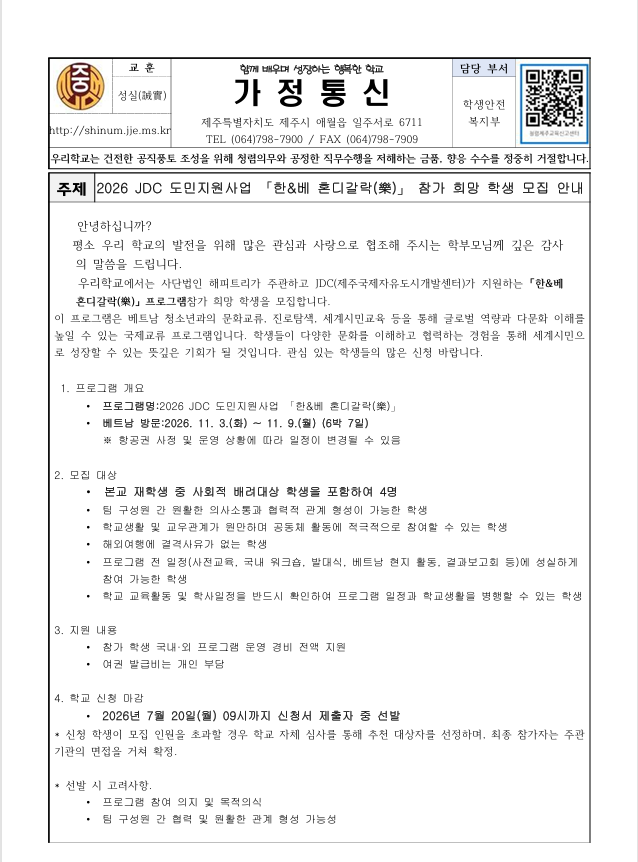 IMG_104915469.png