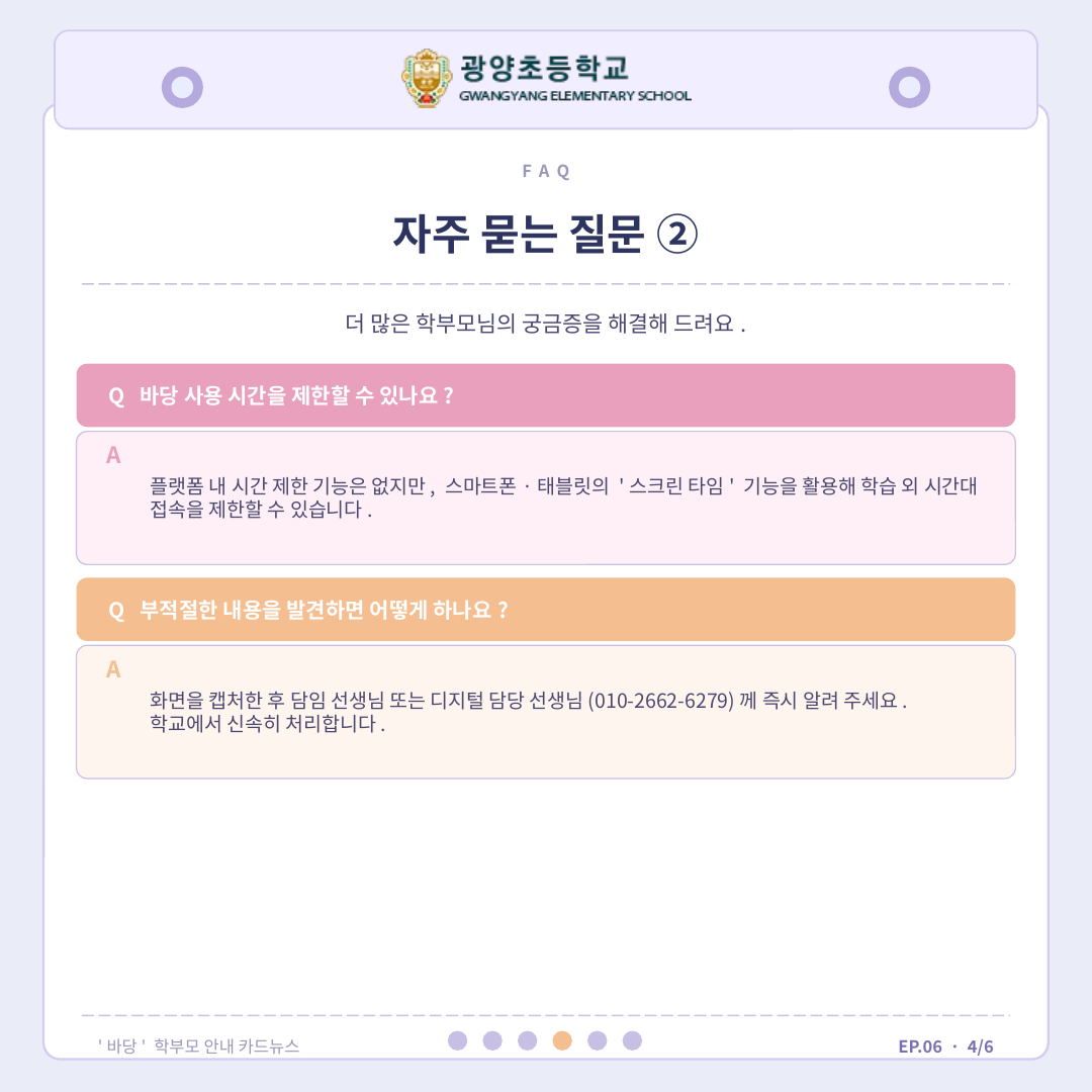 IMG_111241142.png