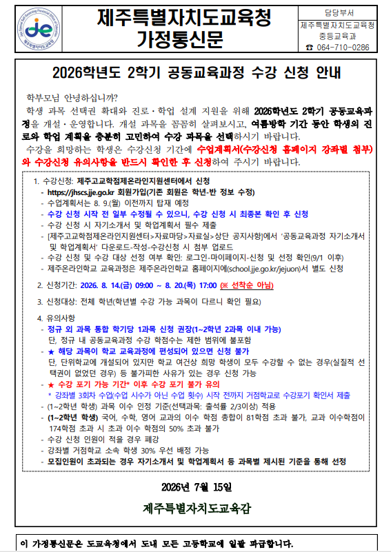 IMG_112000615.png