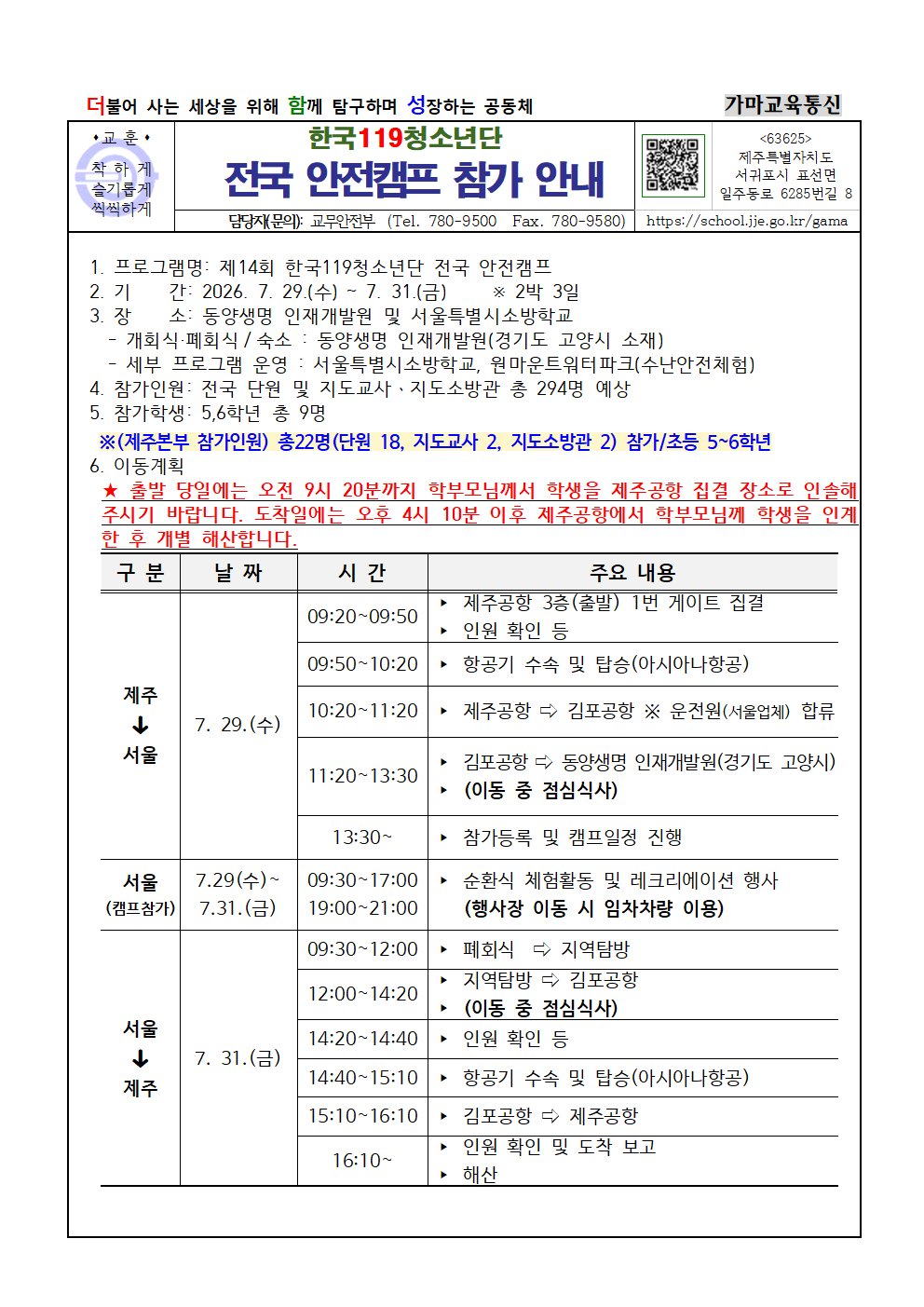 IMG_130401306.png