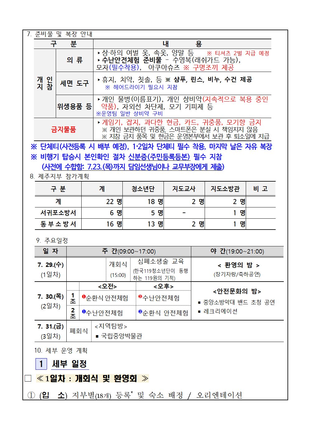 IMG_130401375.png