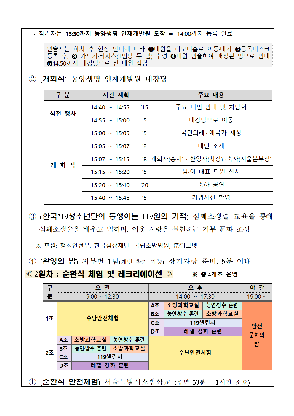 IMG_130401453.png