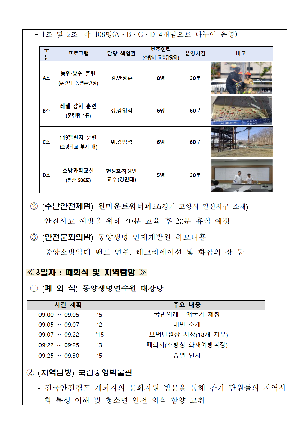 IMG_130401562.png