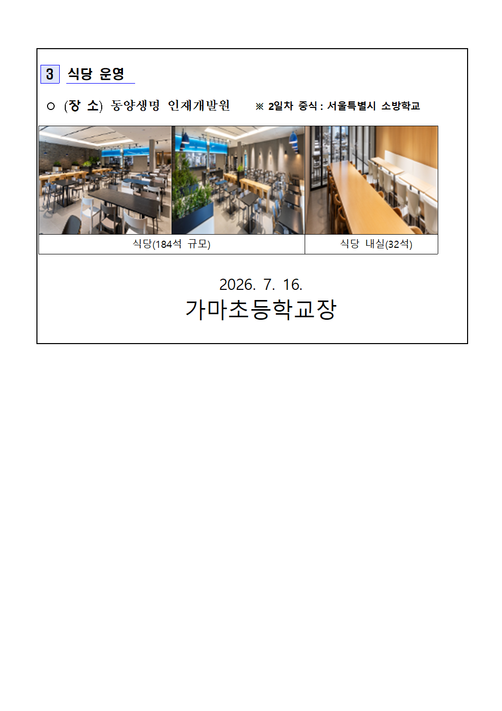 IMG_130401742.png