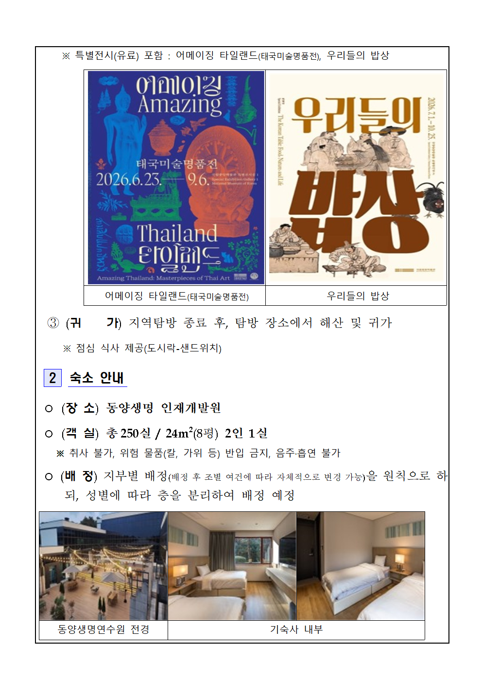 IMG_130401948.png