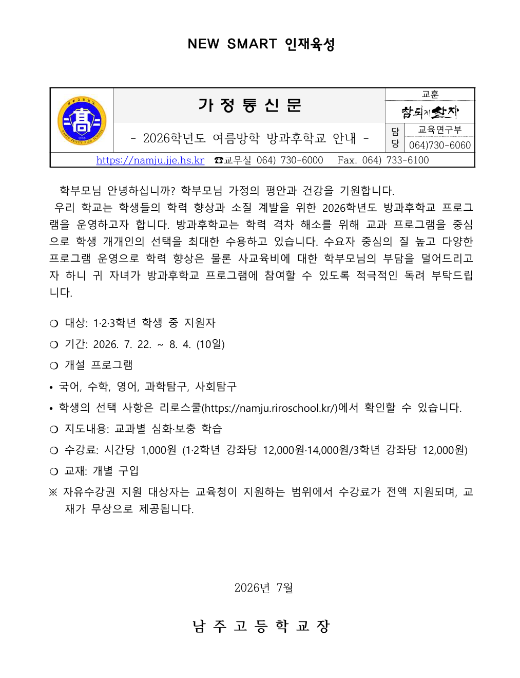 IMG_142320733.png
