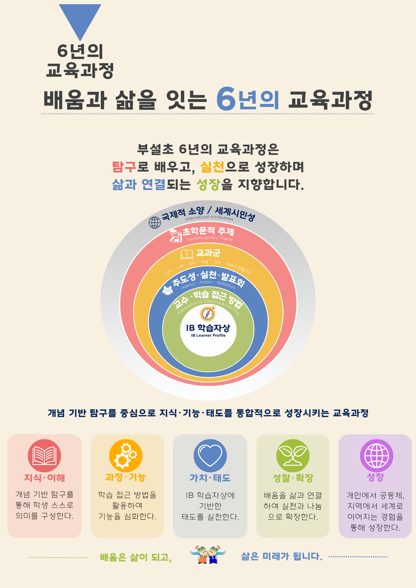 IMG_145445536.png