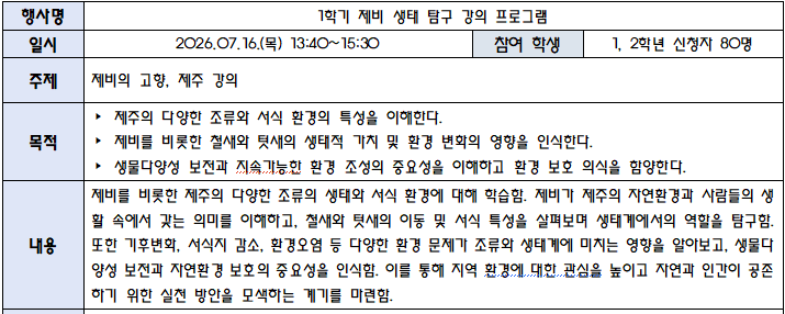 IMG_152508333.png