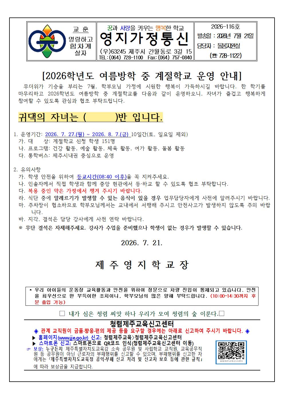 IMG_154933380.png