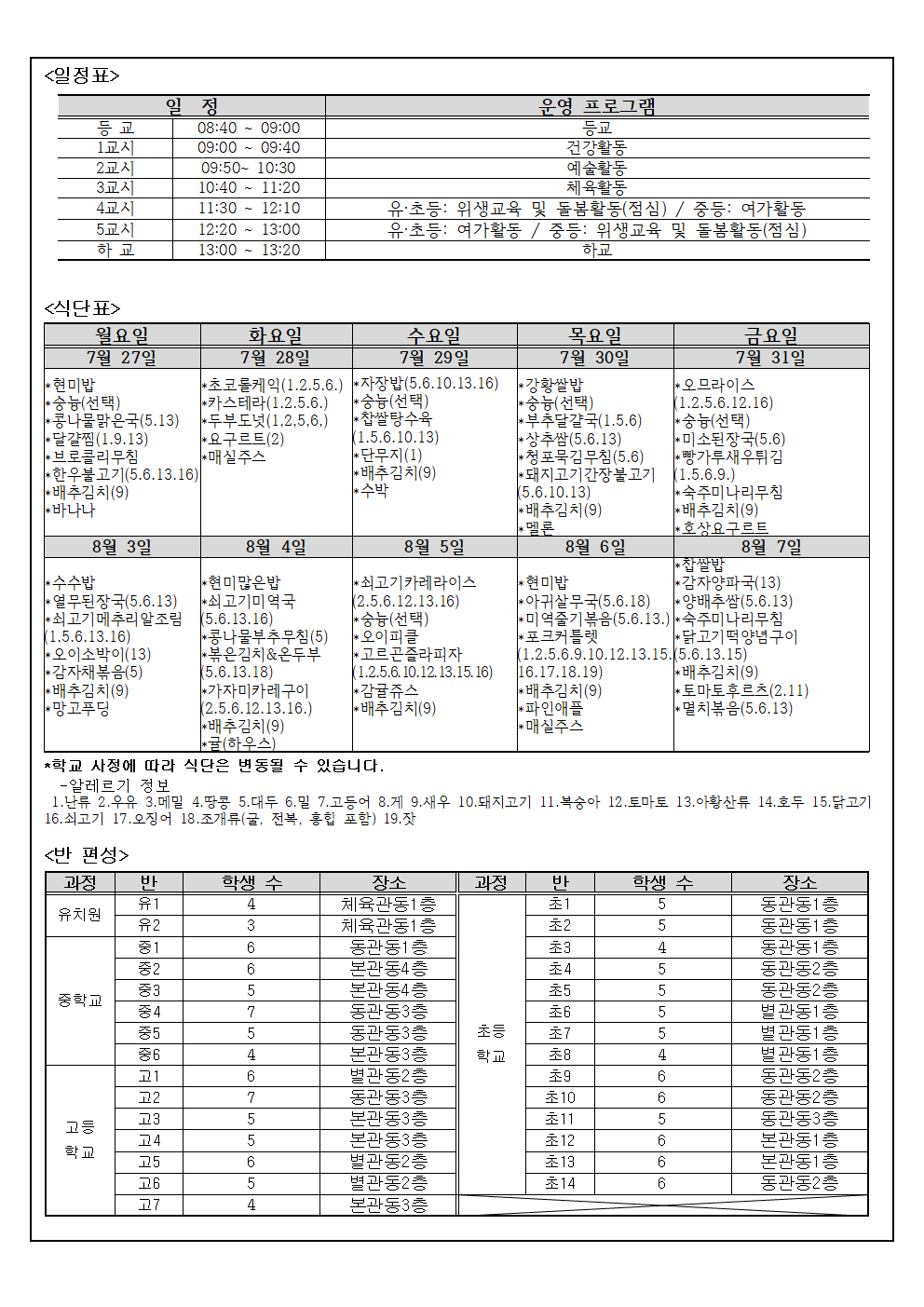 IMG_154933445.png