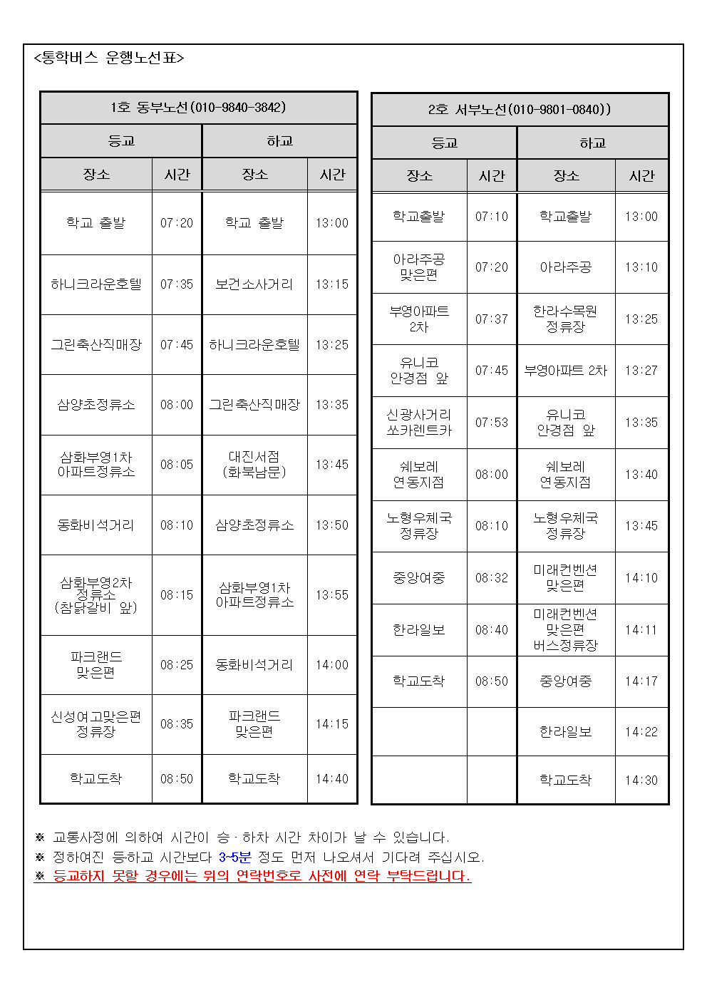 IMG_154933617.png