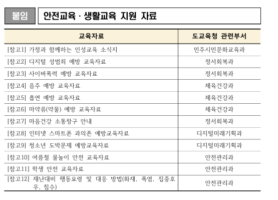 IMG_084350783.png