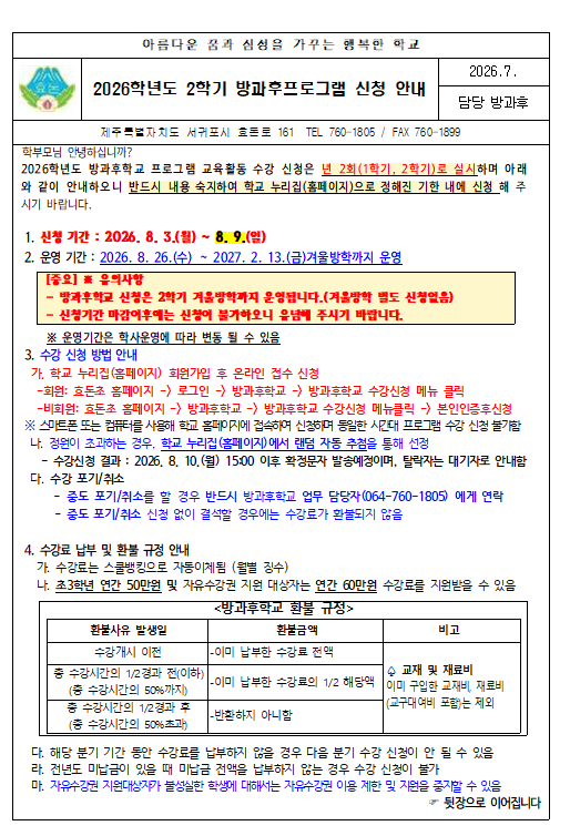 IMG_093708383.png
