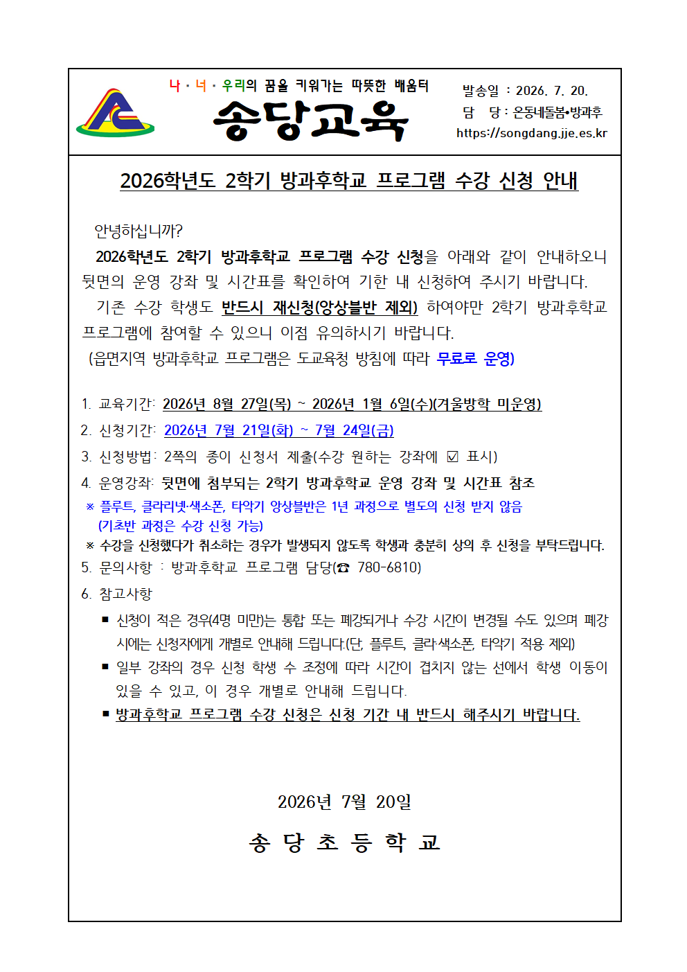 IMG_124920162.png