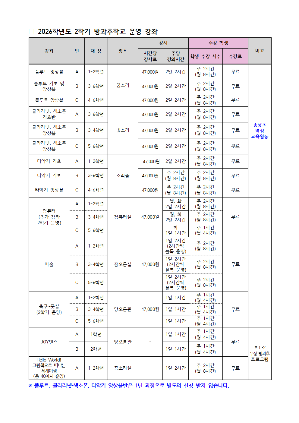 IMG_124920339.png