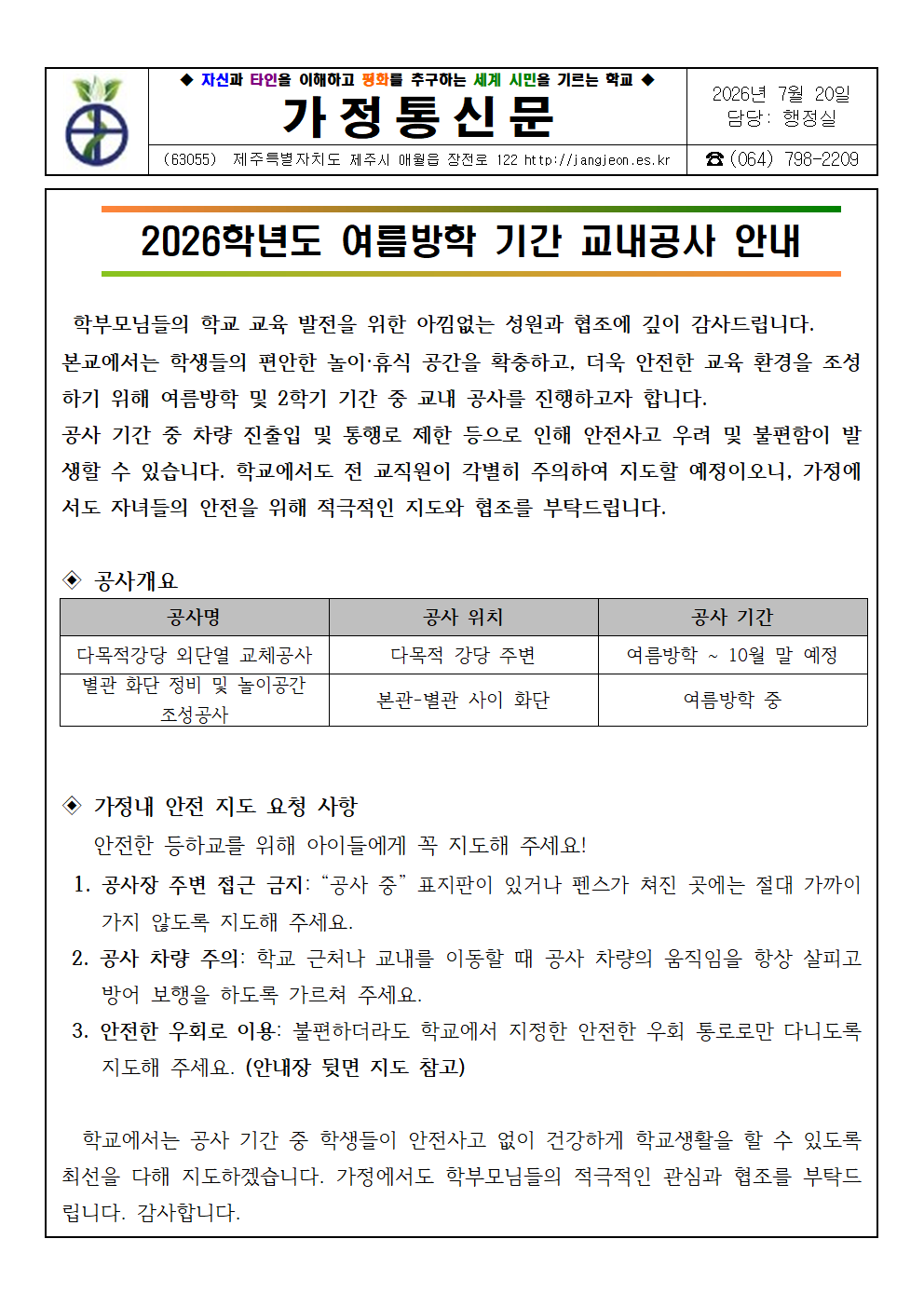 IMG_135050551.png
