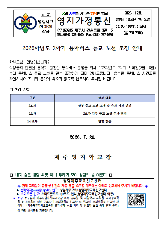 IMG_135839245.png