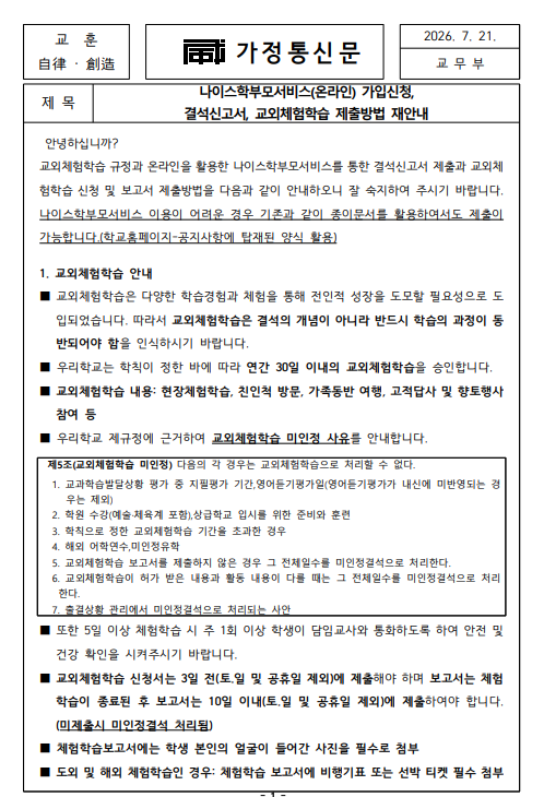 IMG_144449088.png