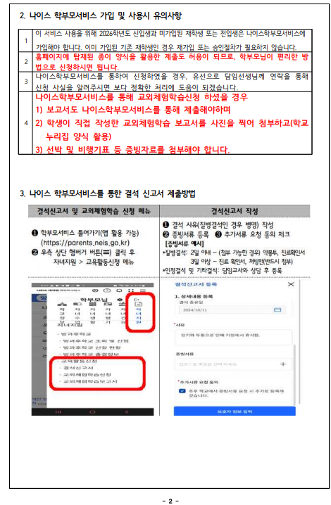 IMG_144510975.png