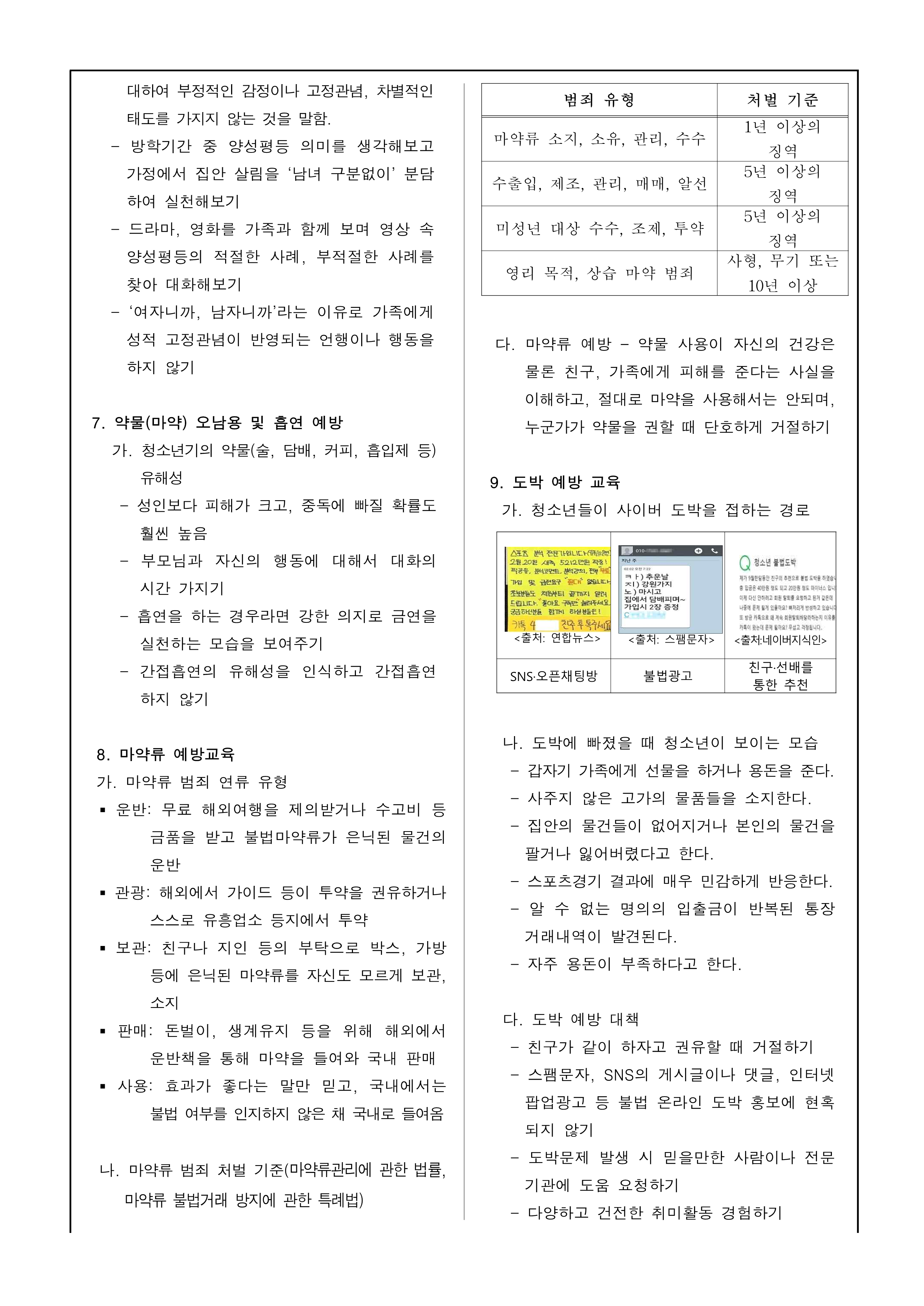 IMG_223618156.png